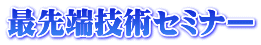 Ő[ZpZ~i[